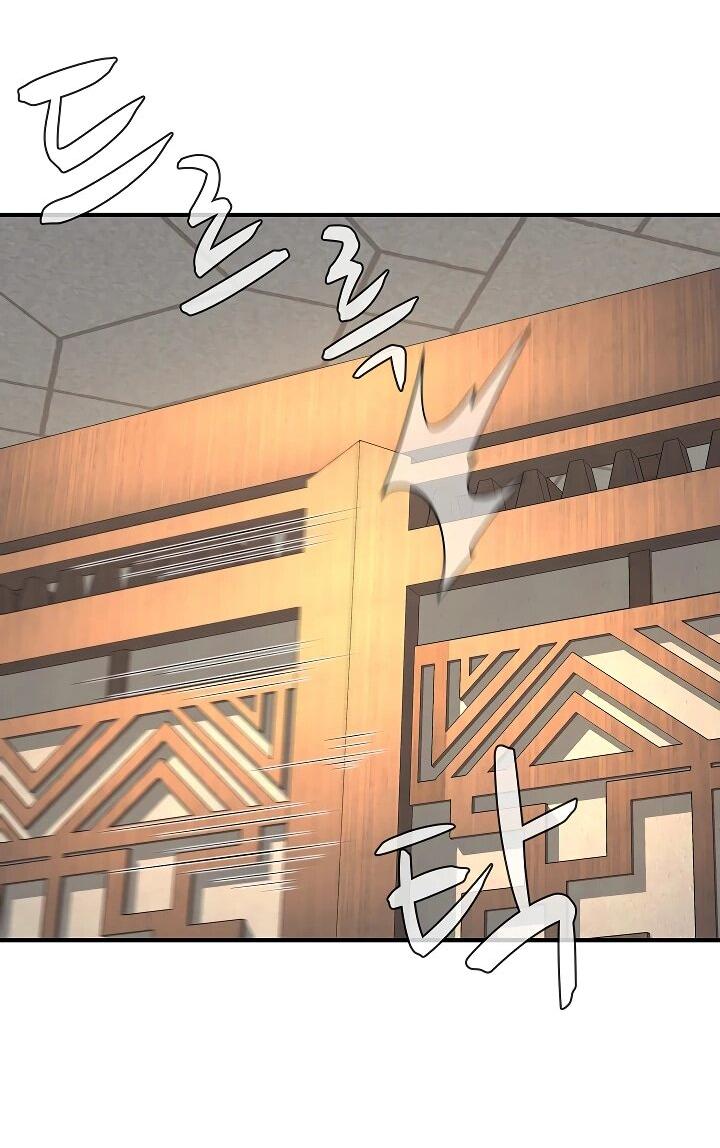 Манга Монополизирую все возможности - Глава 10 Страница 46