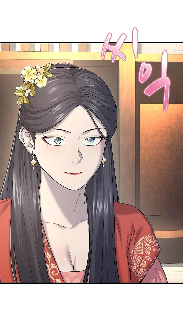 Манга Монополизирую все возможности - Глава 7 Страница 10