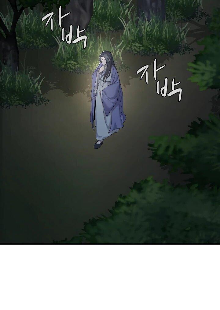 Манга Монополизирую все возможности - Глава 7 Страница 51