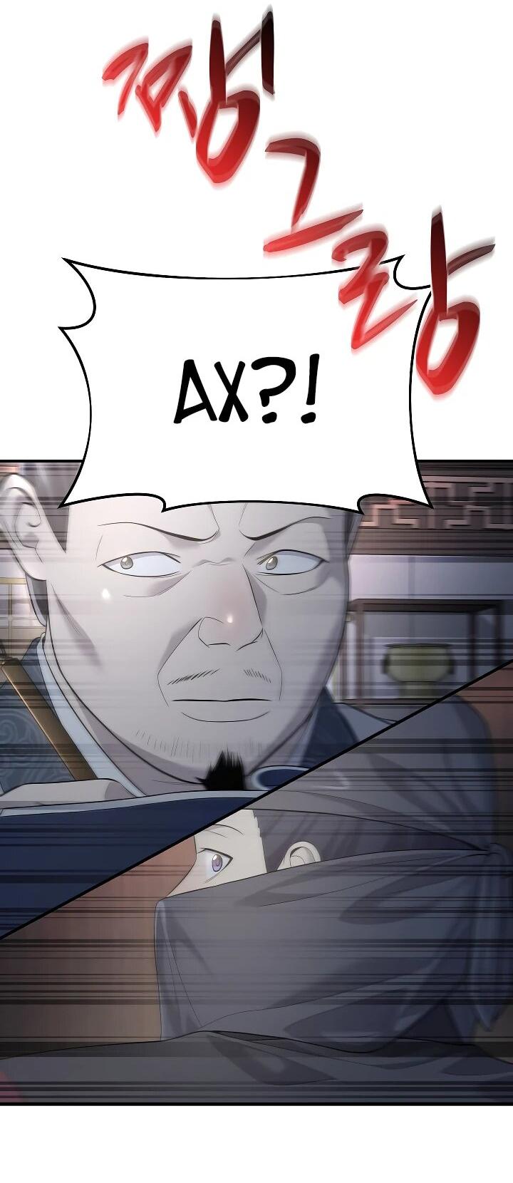 Манга Монополизирую все возможности - Глава 6 Страница 46