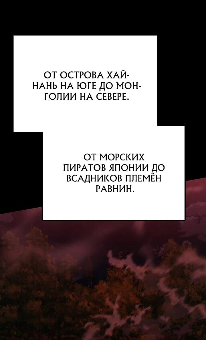 Манга Монополизирую все возможности - Глава 6 Страница 7