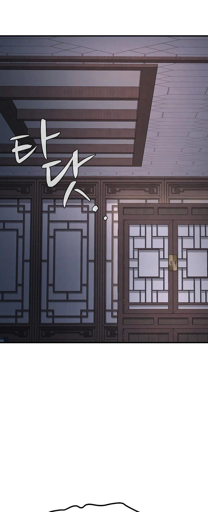 Манга Монополизирую все возможности - Глава 6 Страница 57