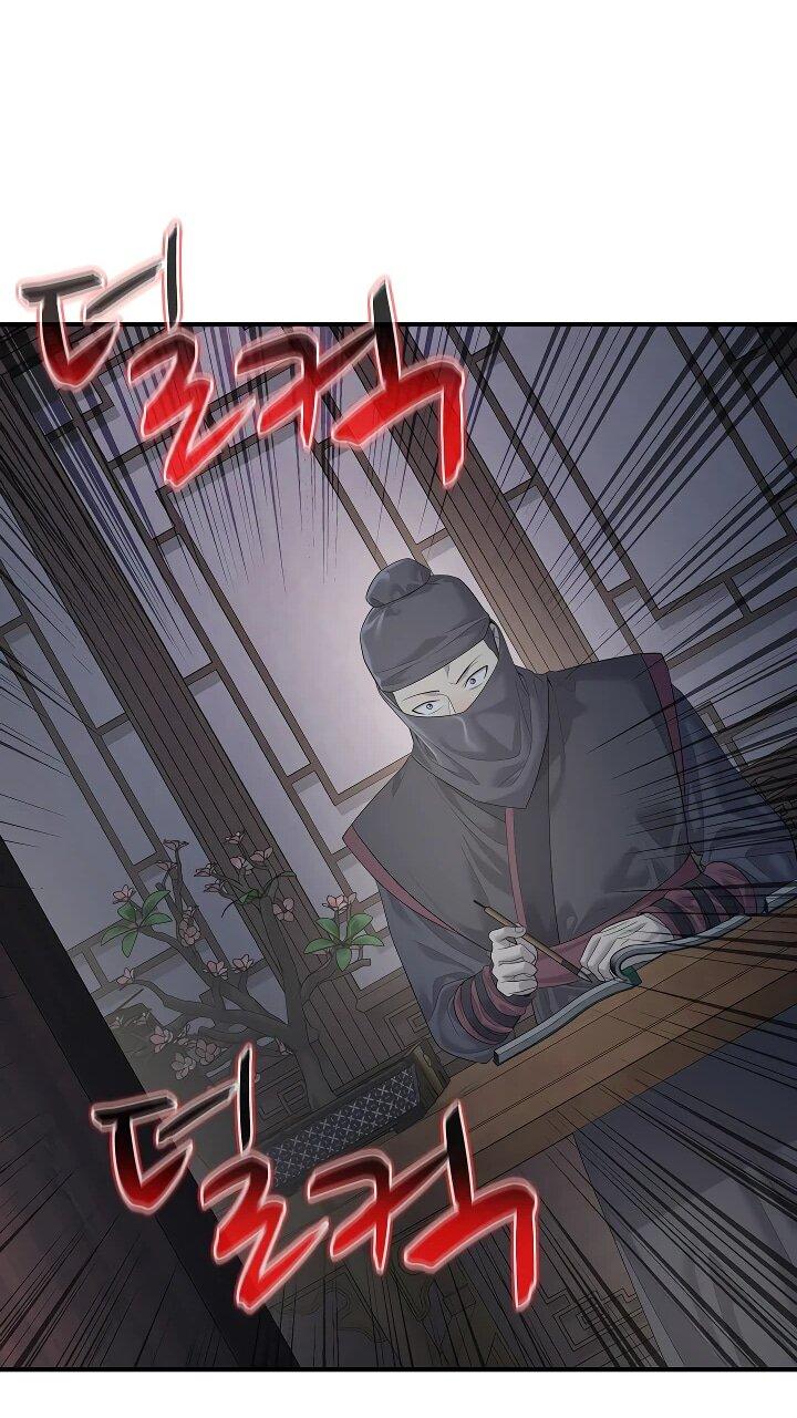 Манга Монополизирую все возможности - Глава 6 Страница 37