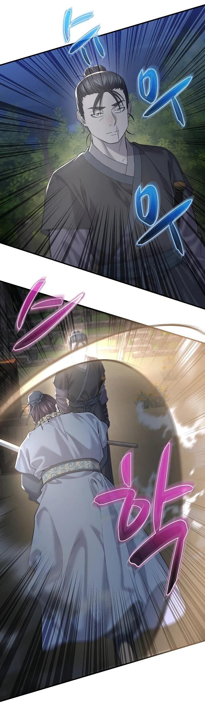 Манга Монополизирую все возможности - Глава 5 Страница 47