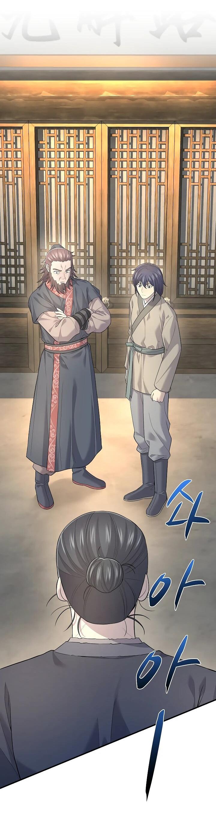 Манга Монополизирую все возможности - Глава 5 Страница 13