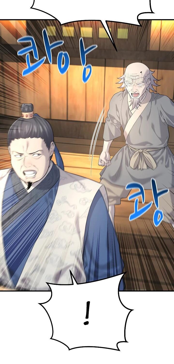 Манга Монополизирую все возможности - Глава 3 Страница 47