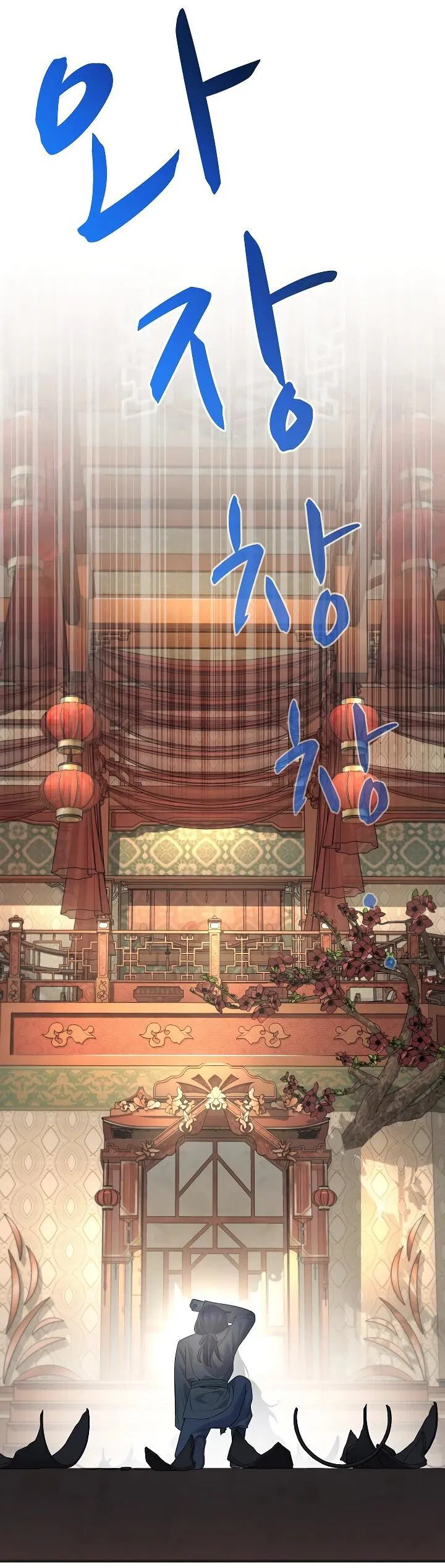 Манга Монополизирую все возможности - Глава 2 Страница 26