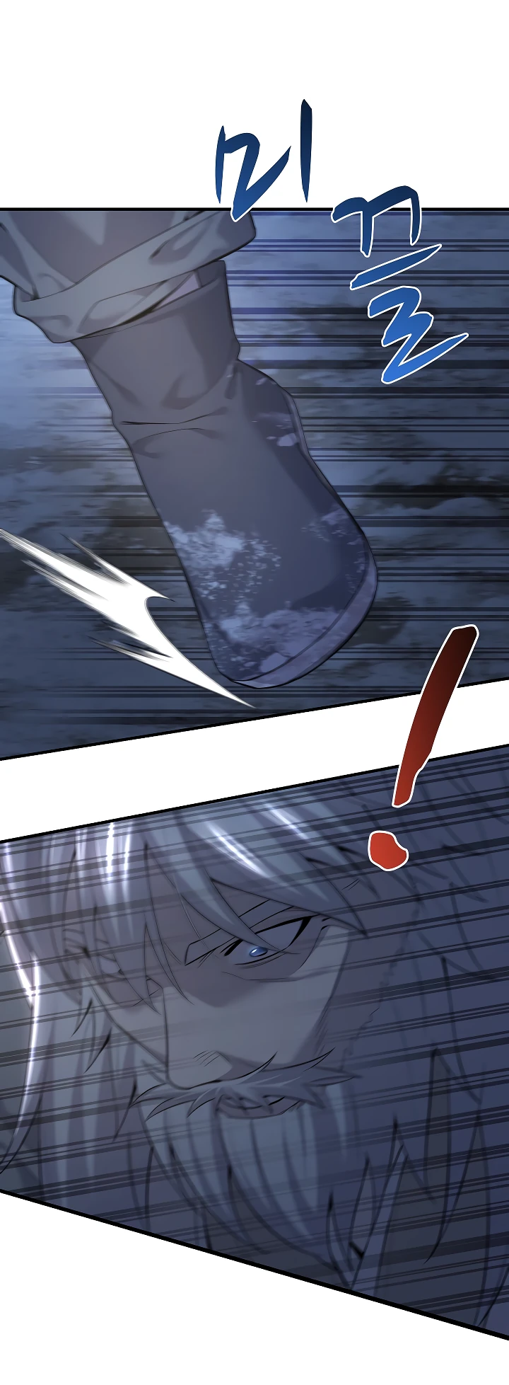 Манга Монополизирую все возможности - Глава 1 Страница 8