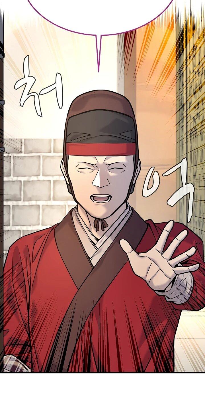 Манга Монополизирую все возможности - Глава 41 Страница 52