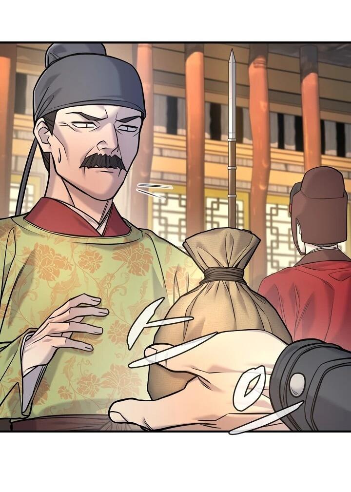 Манга Монополизирую все возможности - Глава 42 Страница 53