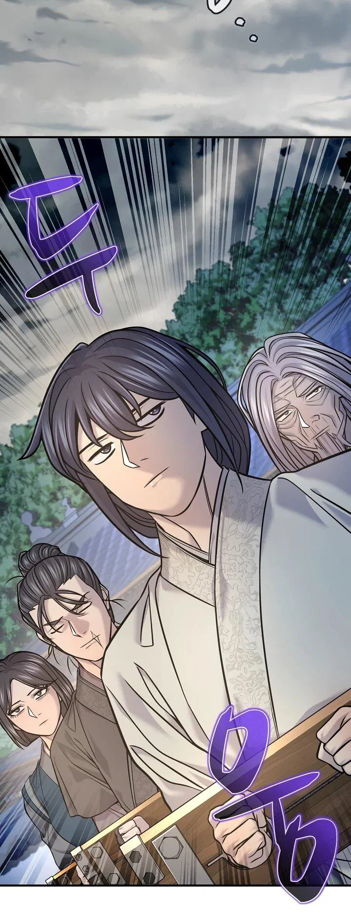 Манга Монополизирую все возможности - Глава 43 Страница 17