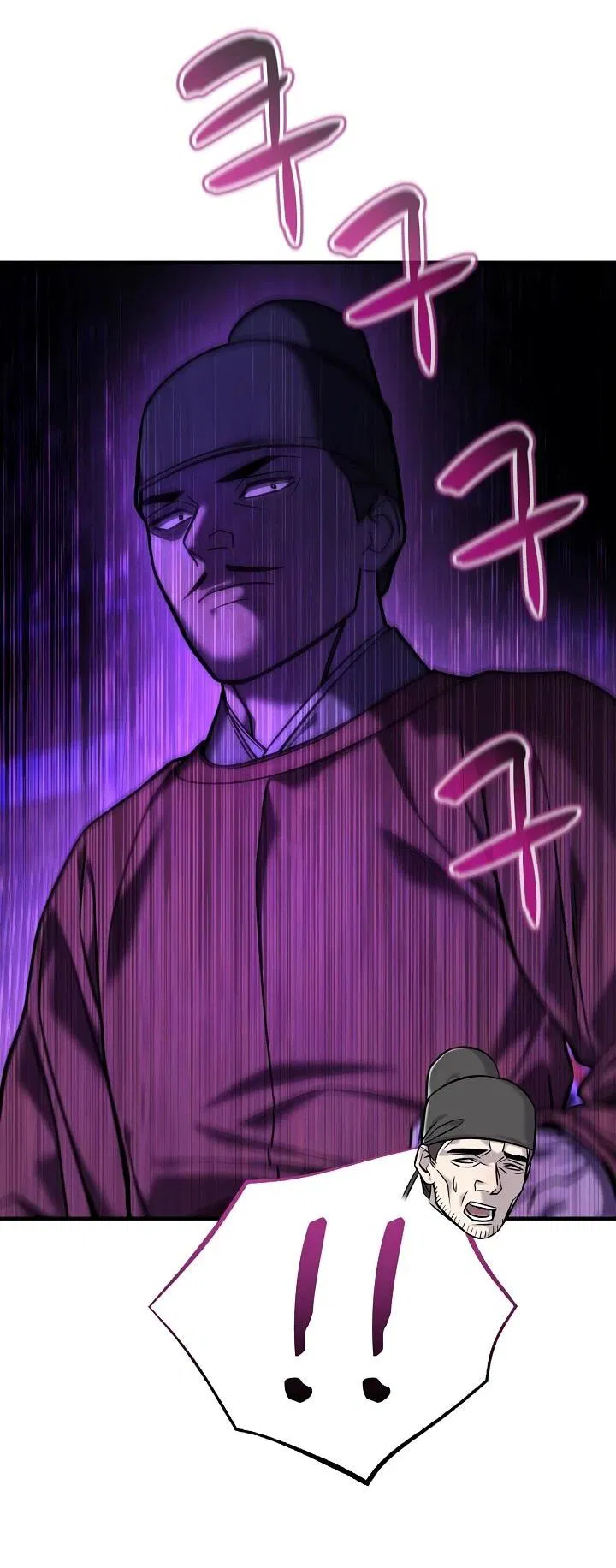 Манга Монополизирую все возможности - Глава 43 Страница 36