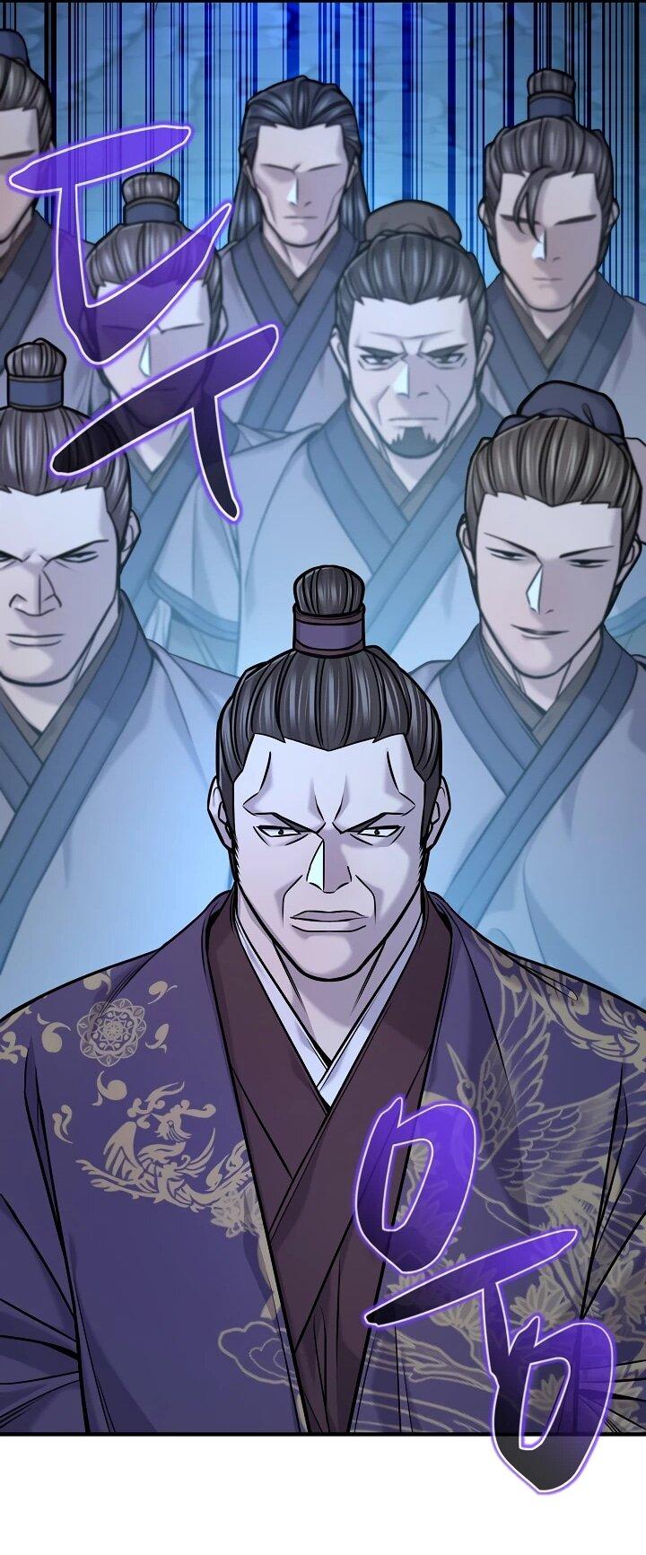 Манга Монополизирую все возможности - Глава 47 Страница 19