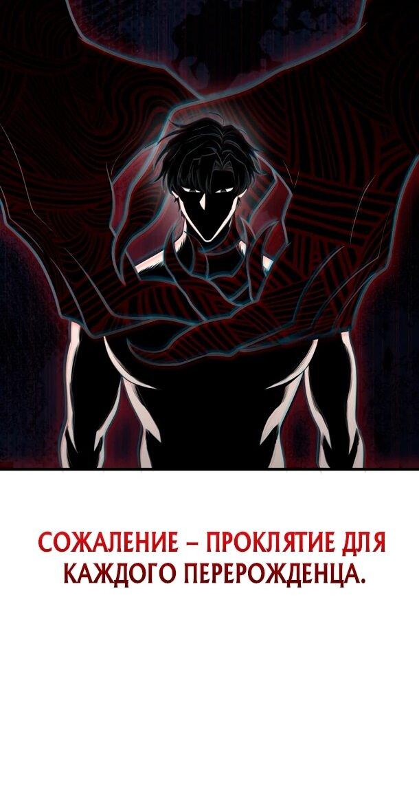 Манга Похищенные драконы - Глава 25 Страница 20