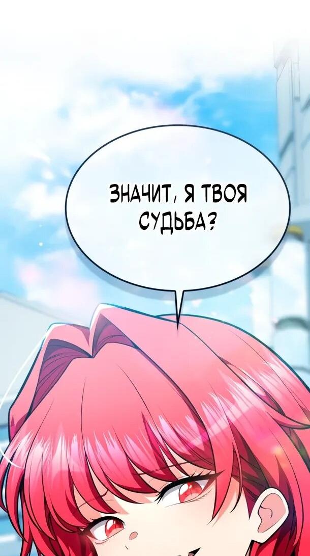 Манга Похищенные драконы - Глава 15 Страница 57