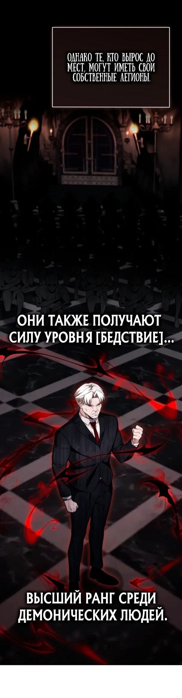 Манга Похищенные драконы - Глава 15 Страница 15