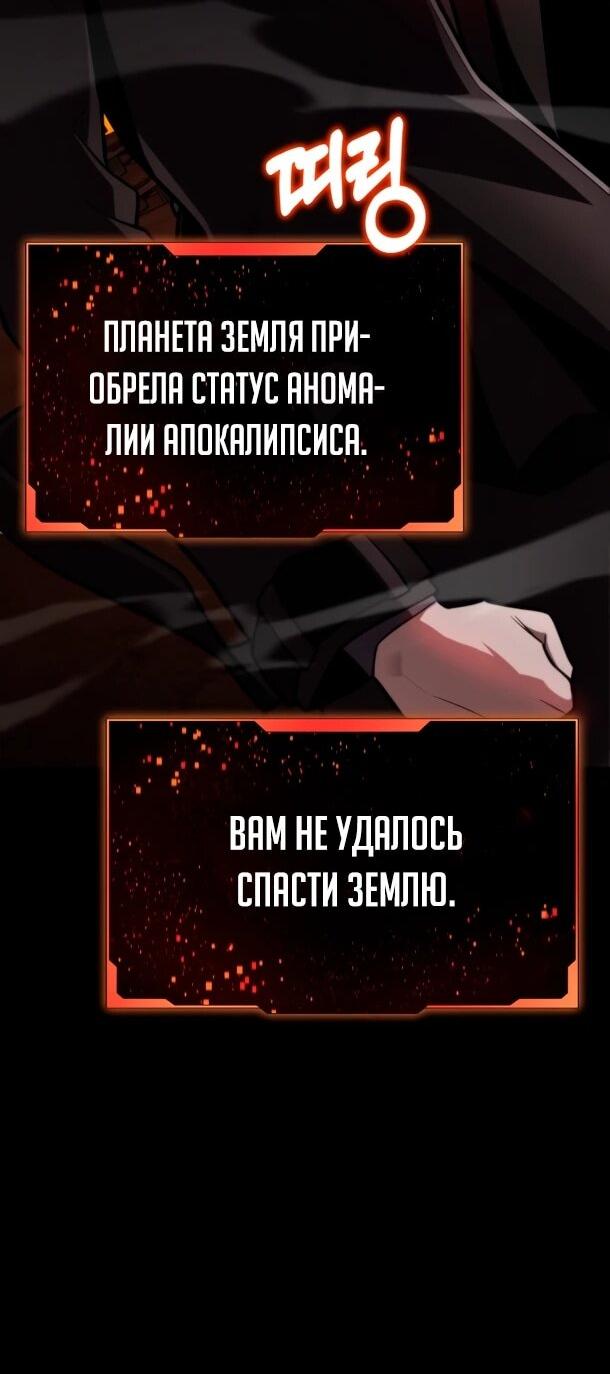 Манга Похищенные драконы - Глава 1 Страница 34