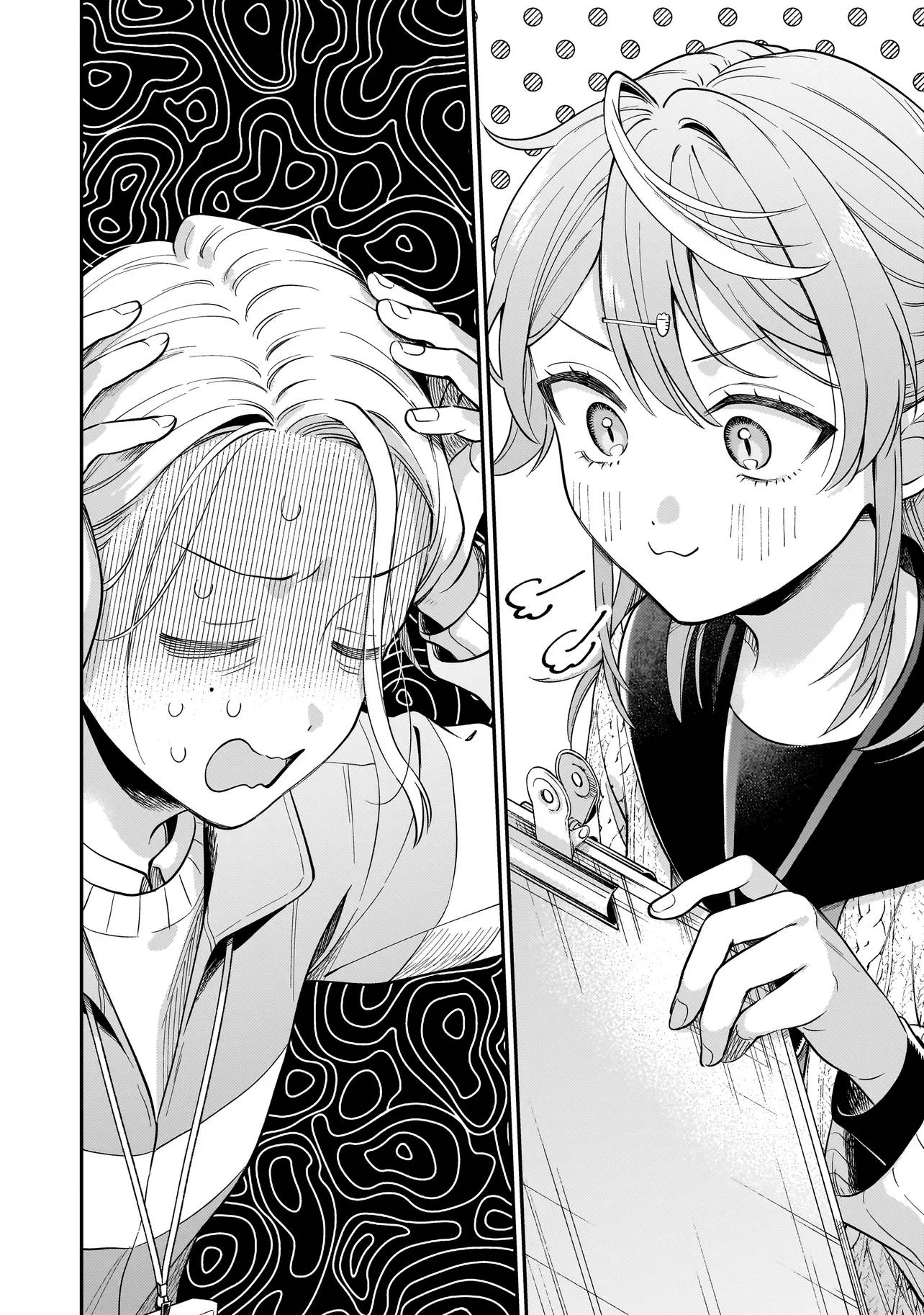 Манга Лебедь для кота, золото для светлячка - Глава 1 Страница 39