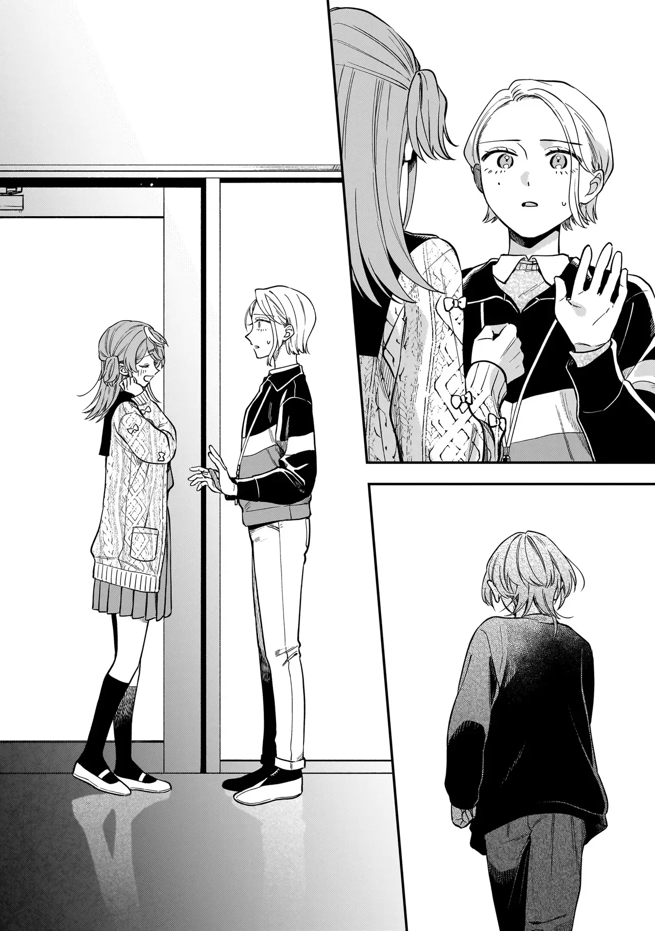 Манга Лебедь для кота, золото для светлячка - Глава 6 Страница 26