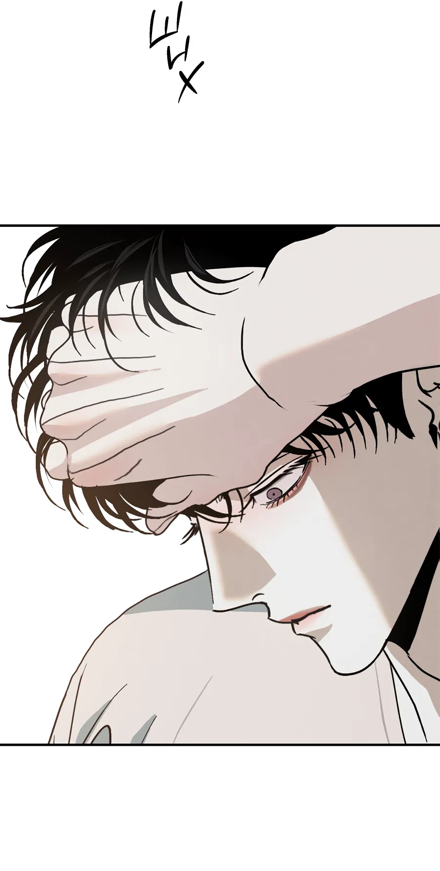 Манга ХХ полный секретов - Глава 8 Страница 56