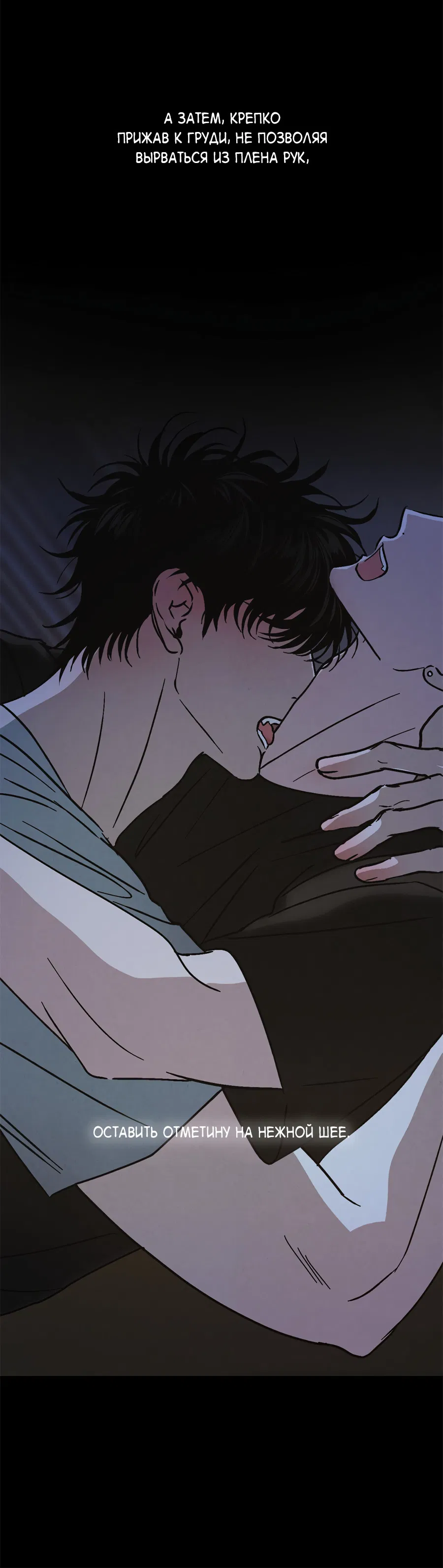 Манга ХХ полный секретов - Глава 8 Страница 11