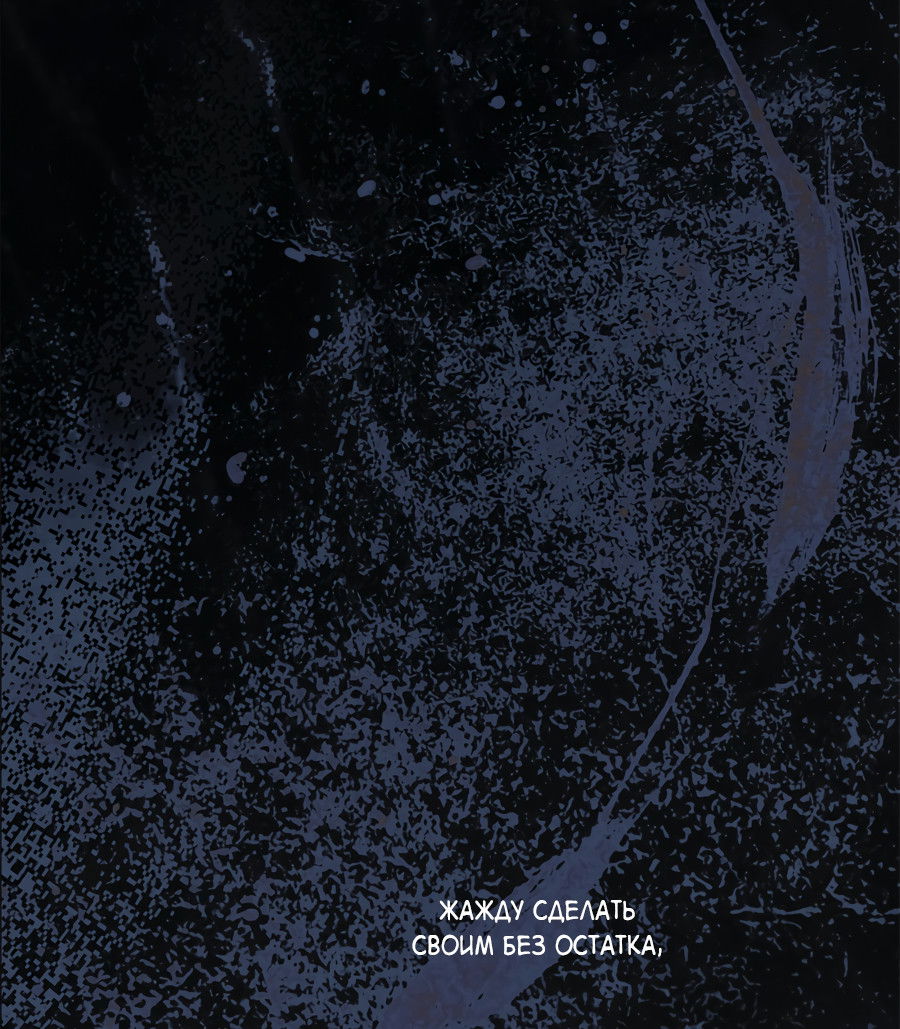 Манга ХХ полный секретов - Глава 8 Страница 13