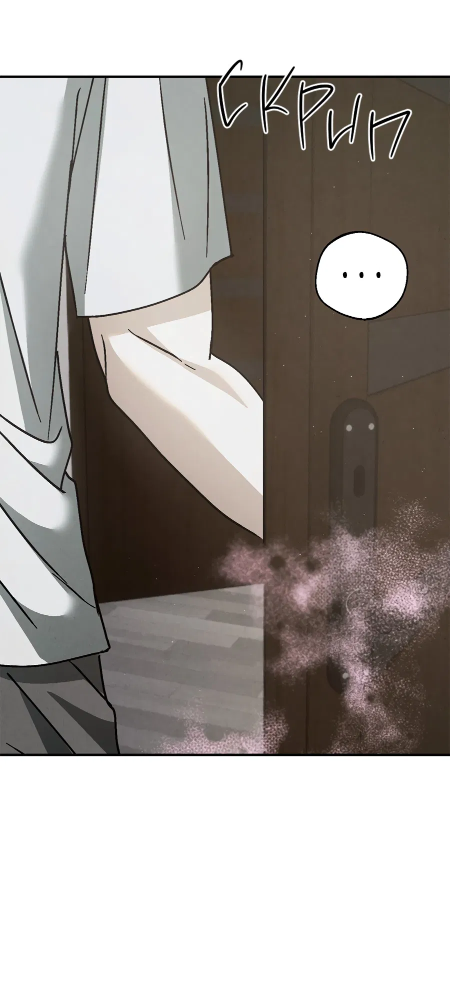 Манга ХХ полный секретов - Глава 7 Страница 64