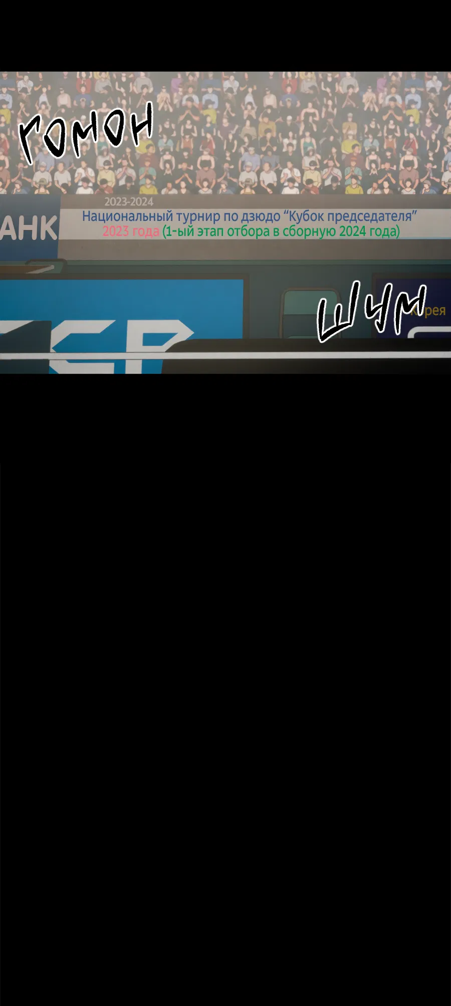 Манга ХХ полный секретов - Глава 6 Страница 2