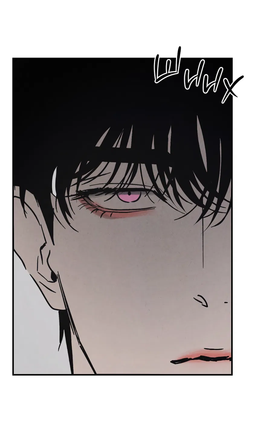 Манга ХХ полный секретов - Глава 5 Страница 4