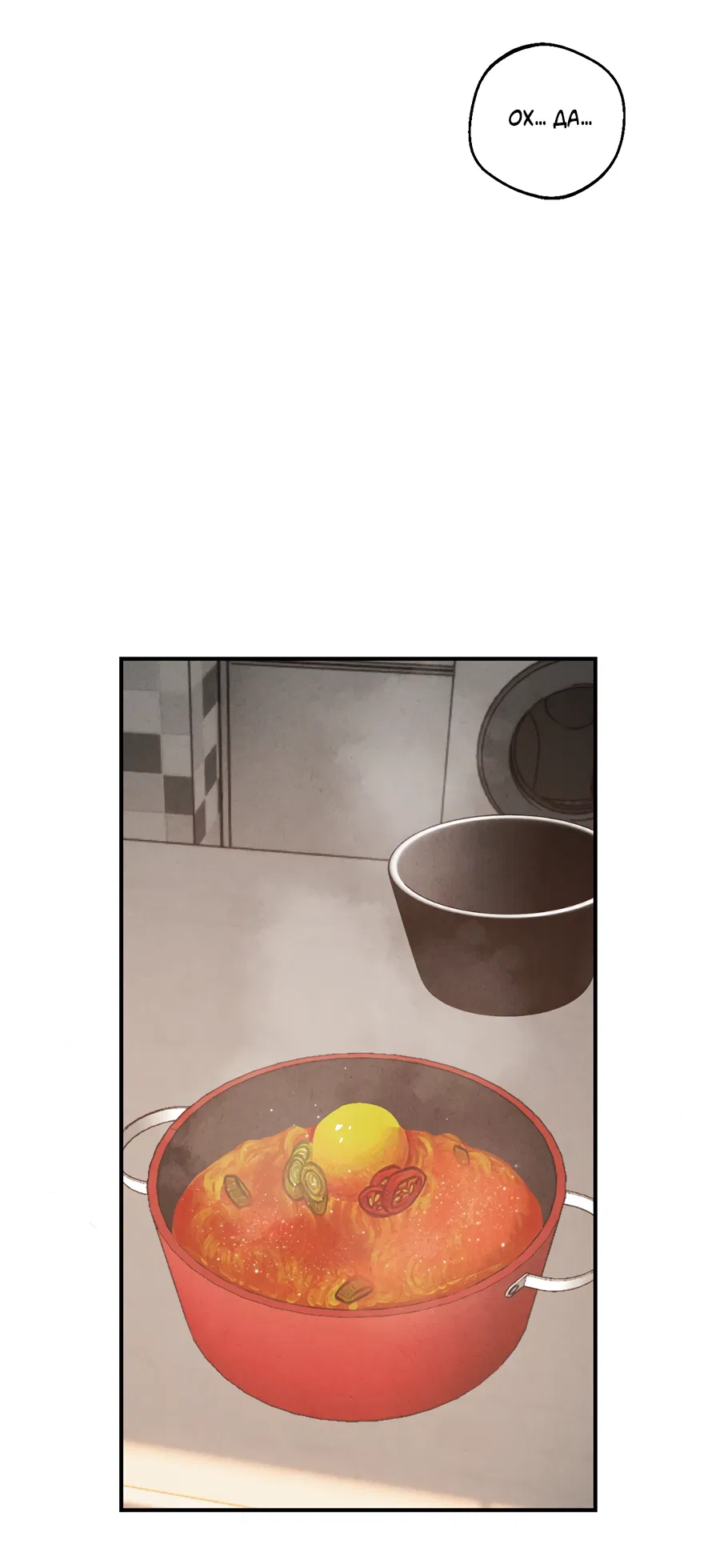 Манга ХХ полный секретов - Глава 5 Страница 27