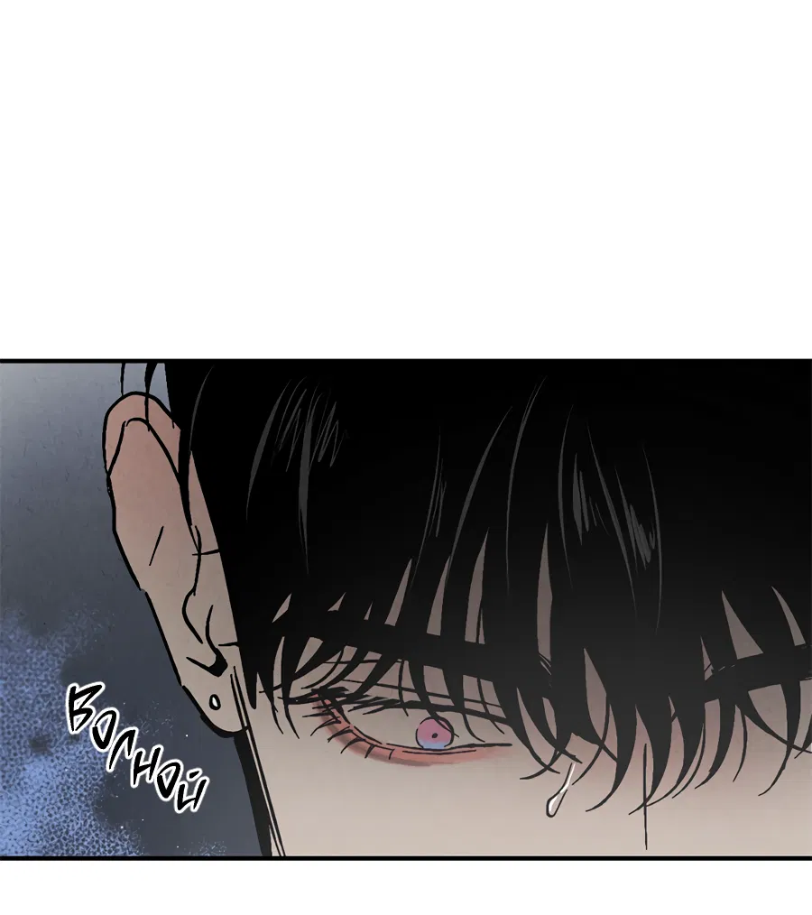 Манга ХХ полный секретов - Глава 5 Страница 24