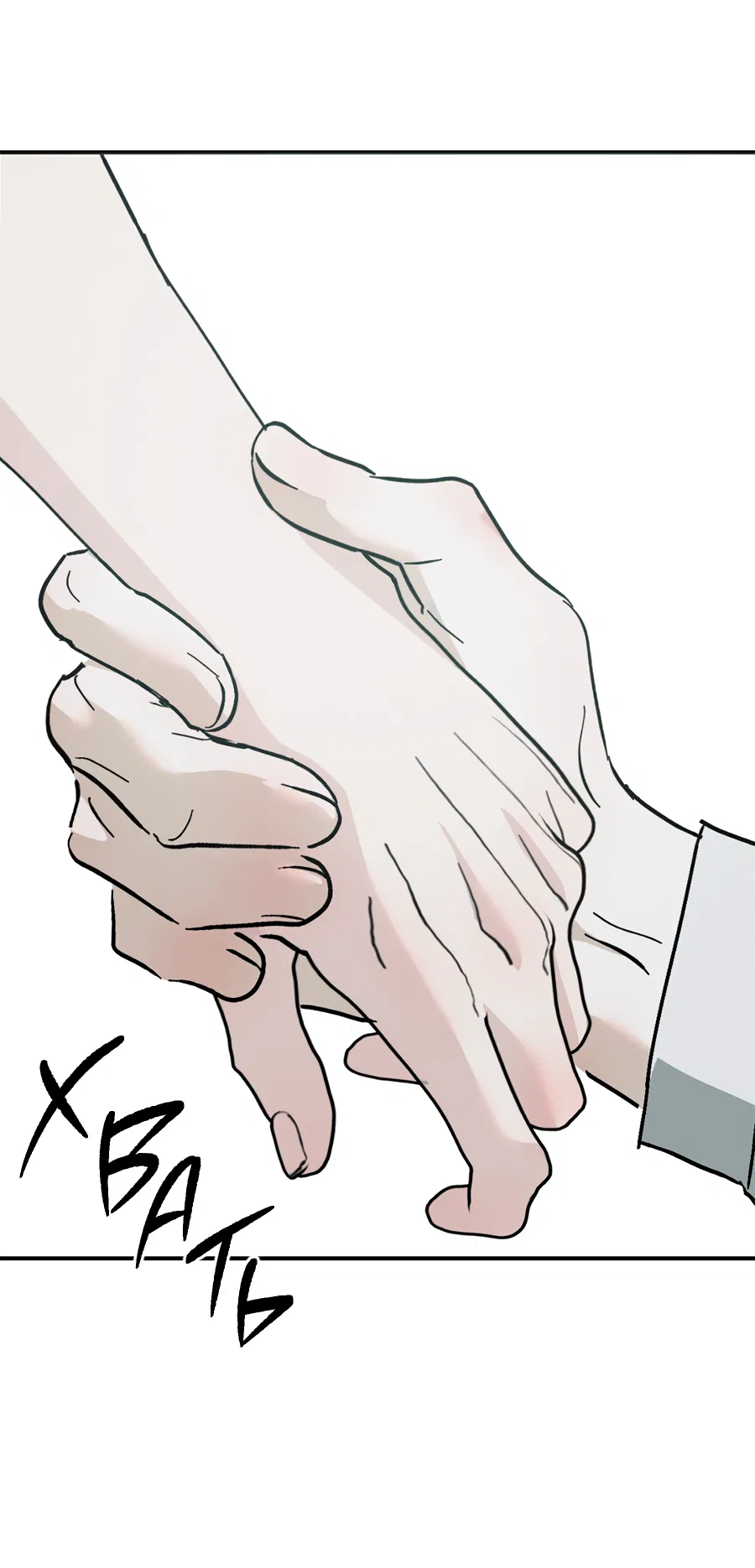 Манга ХХ полный секретов - Глава 3 Страница 51