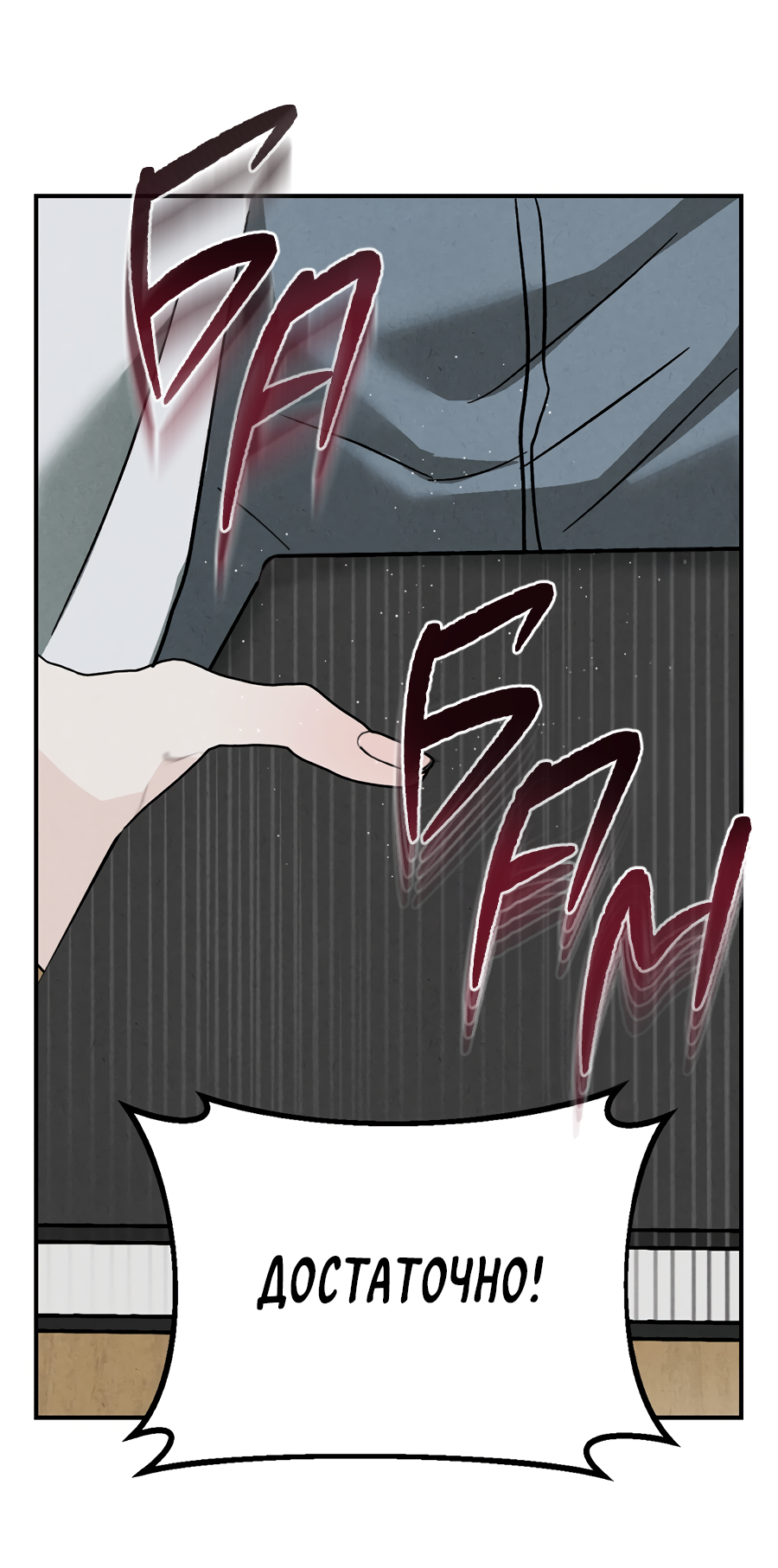 Манга ХХ полный секретов - Глава 3 Страница 17