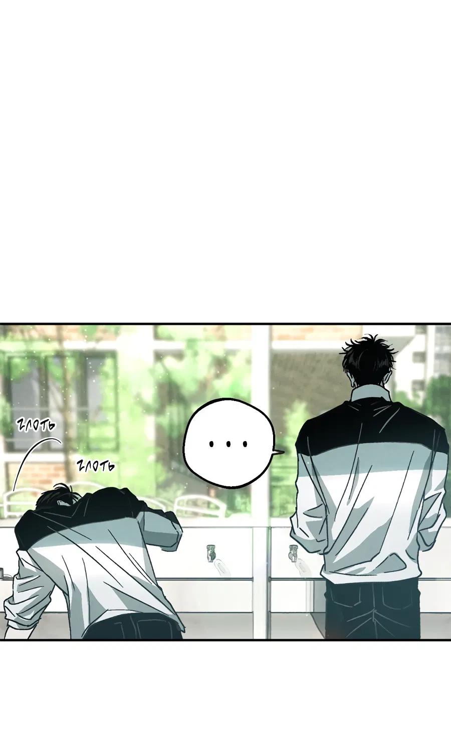 Манга ХХ полный секретов - Глава 1 Страница 3