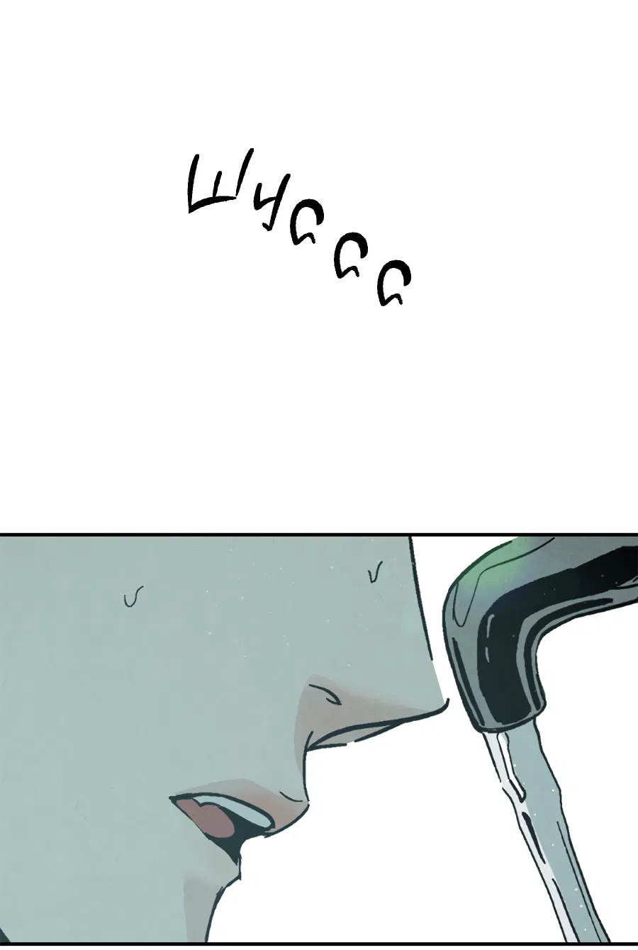 Манга ХХ полный секретов - Глава 1 Страница 2