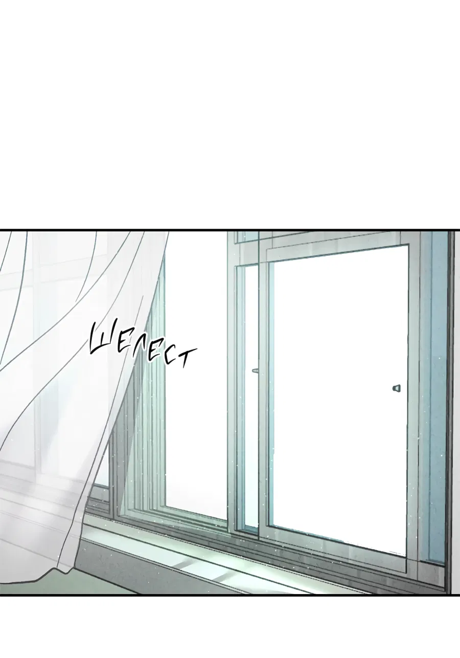 Манга ХХ полный секретов - Глава 1 Страница 59