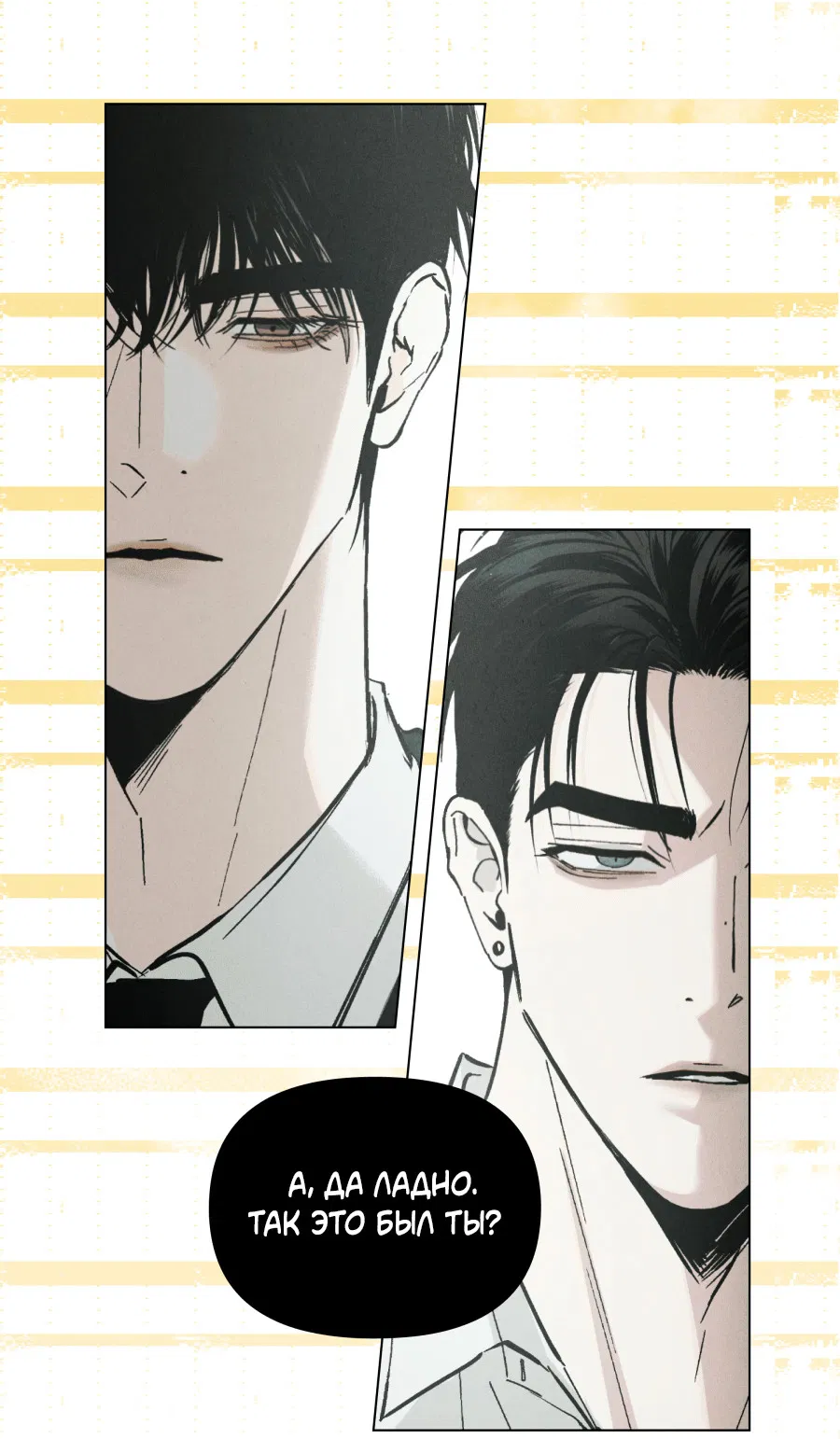 Манга ХХ полный секретов - Глава 0 Страница 2