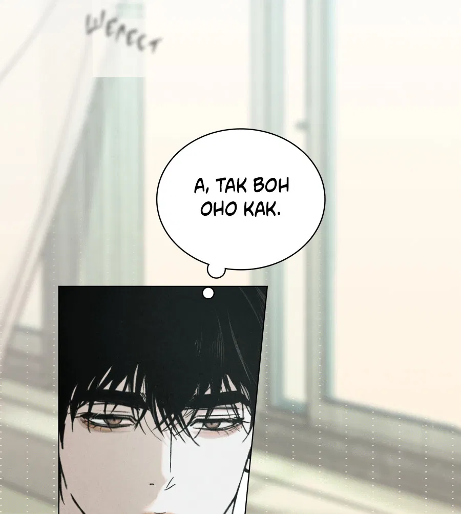 Манга ХХ полный секретов - Глава 0 Страница 6