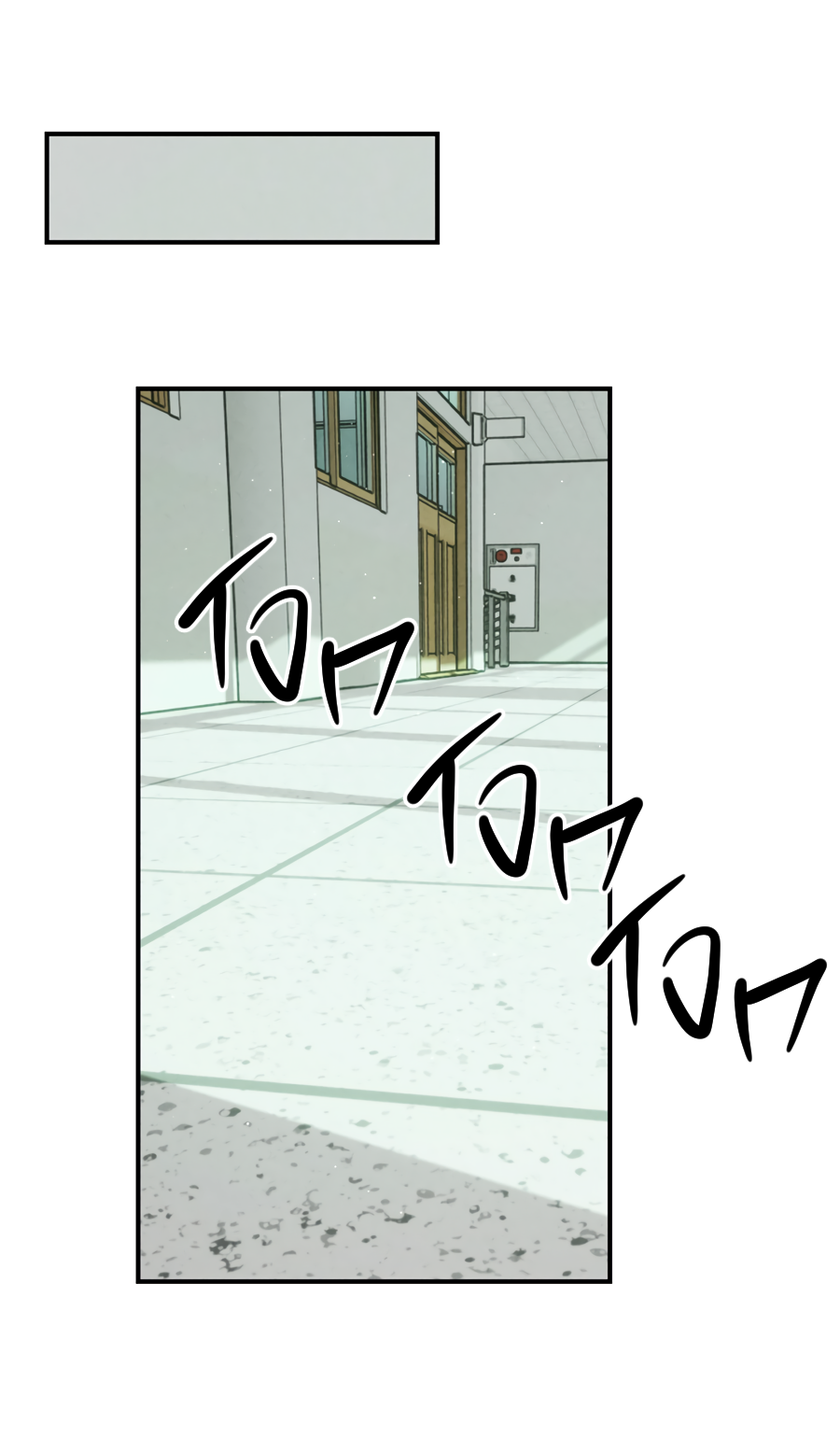 Манга ХХ полный секретов - Глава 9 Страница 33