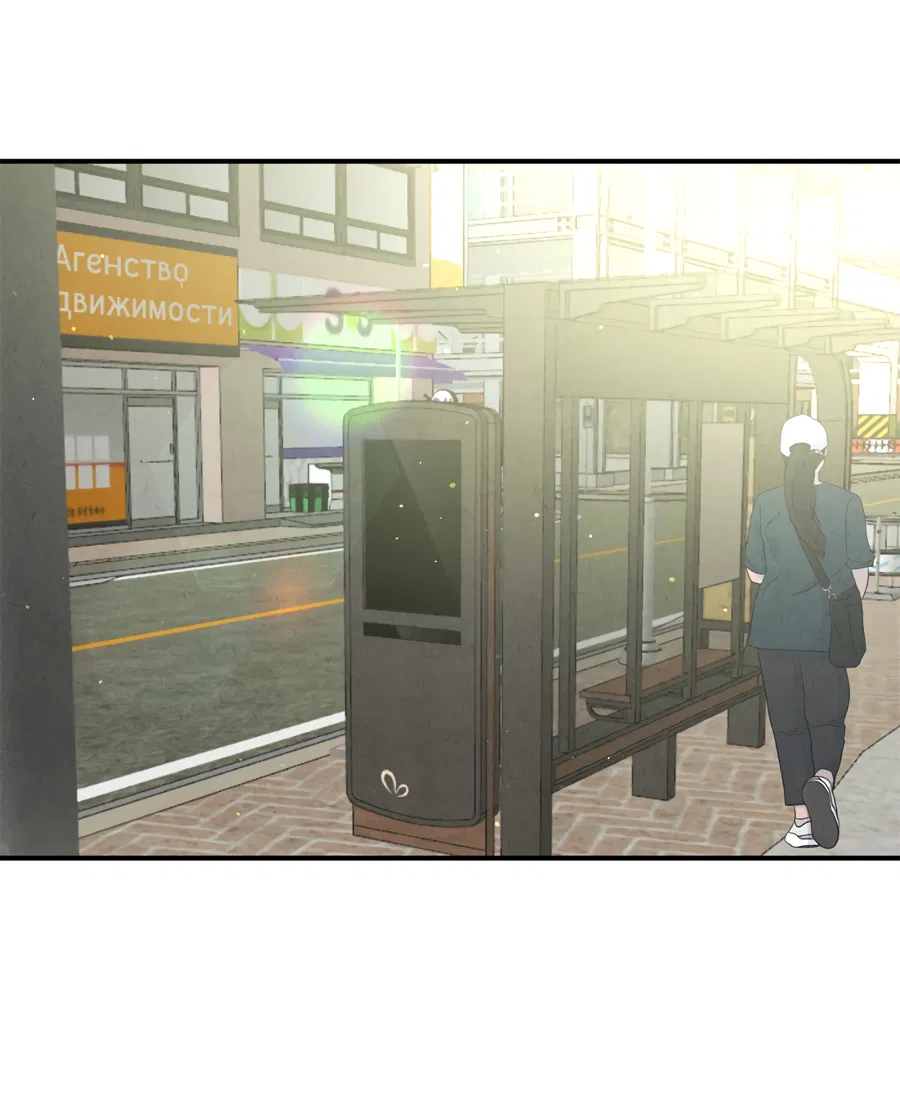 Манга ХХ полный секретов - Глава 9 Страница 1