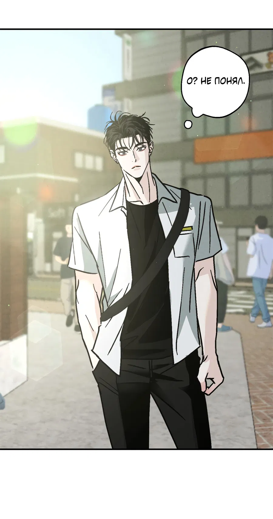 Манга ХХ полный секретов - Глава 9 Страница 2