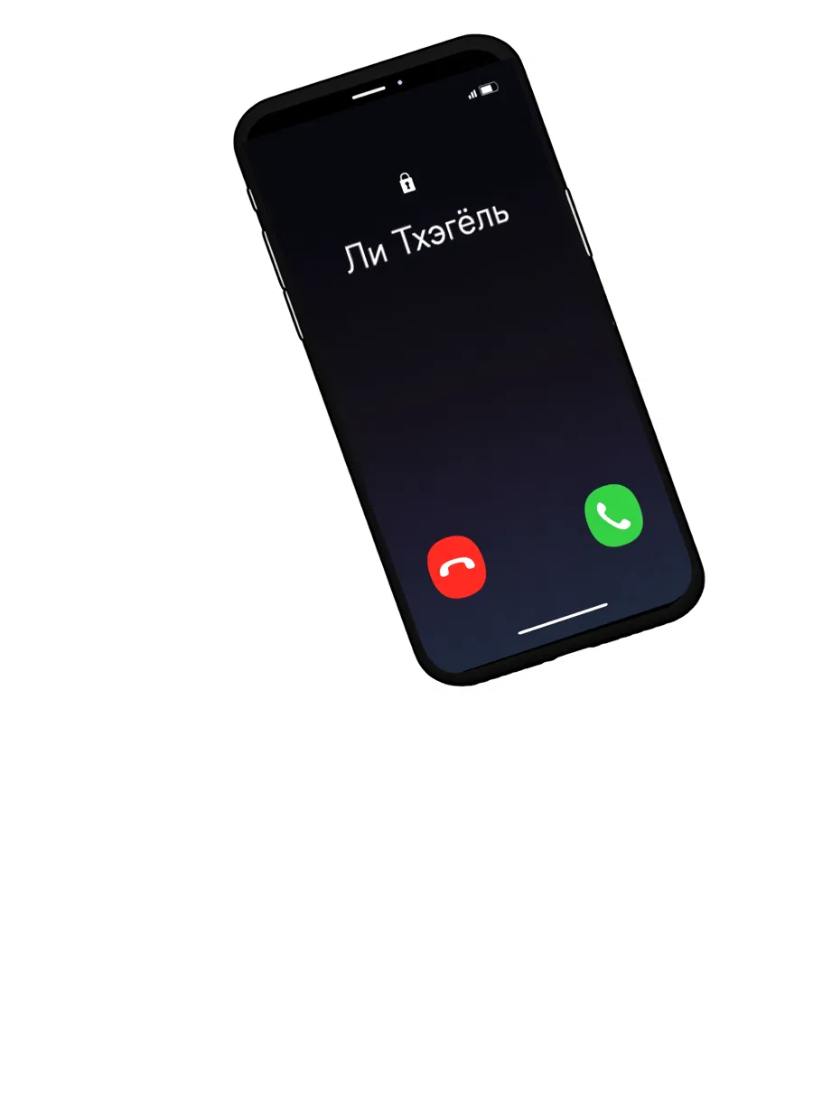 Манга ХХ полный секретов - Глава 10 Страница 45