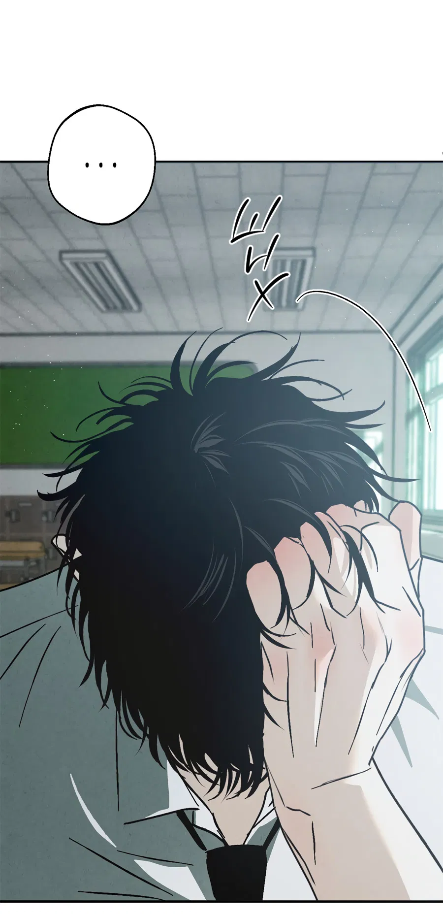 Манга ХХ полный секретов - Глава 10 Страница 20