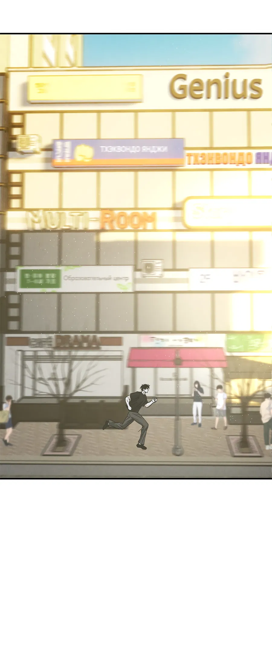 Манга ХХ полный секретов - Глава 10 Страница 76