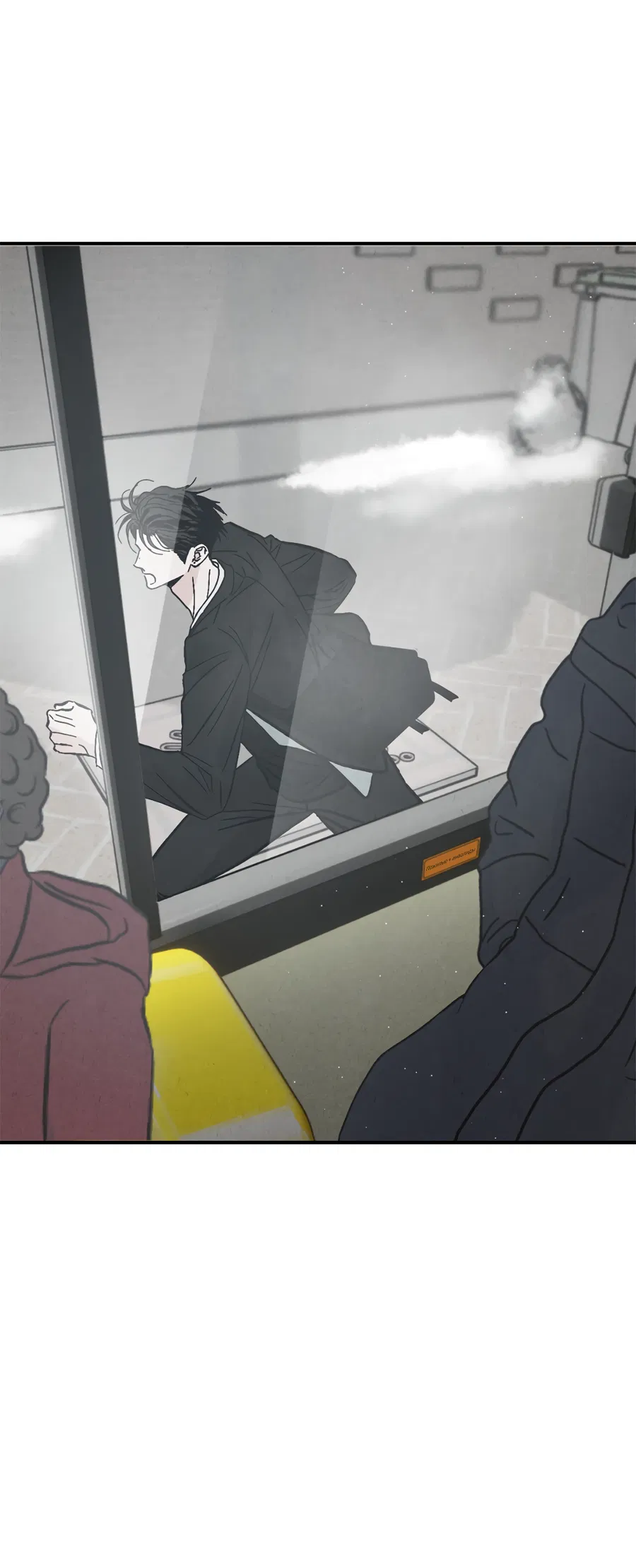 Манга ХХ полный секретов - Глава 10 Страница 3