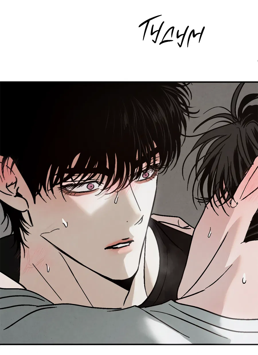 Манга ХХ полный секретов - Глава 11 Страница 24