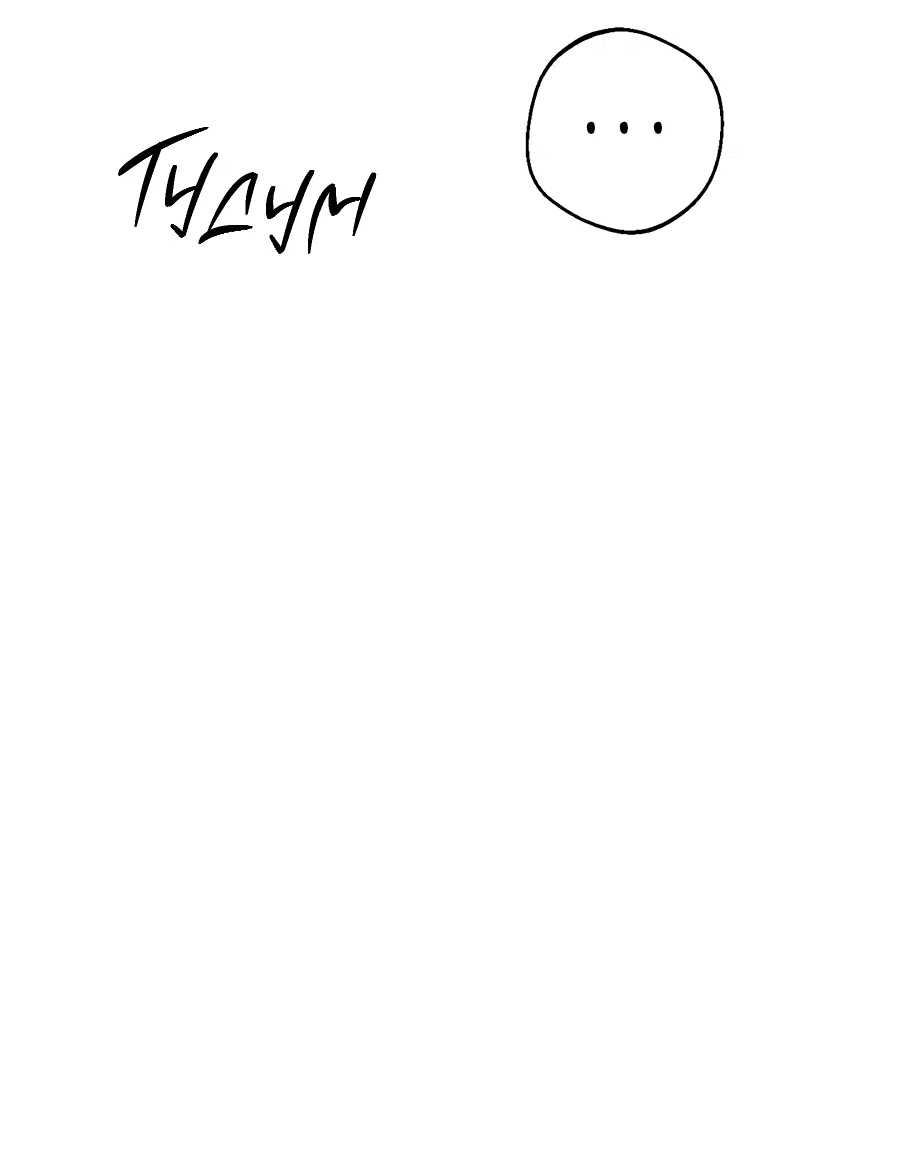 Манга ХХ полный секретов - Глава 11 Страница 25