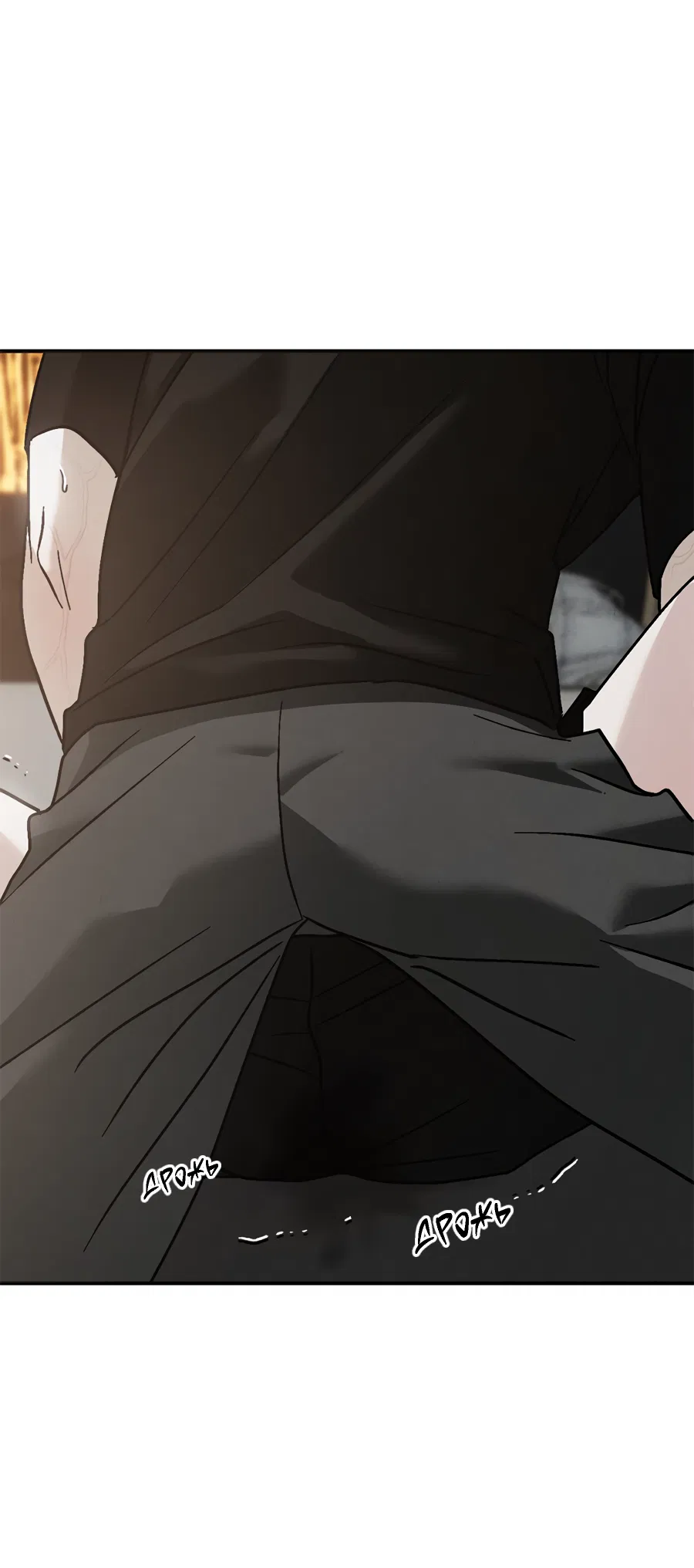 Манга ХХ полный секретов - Глава 11 Страница 65