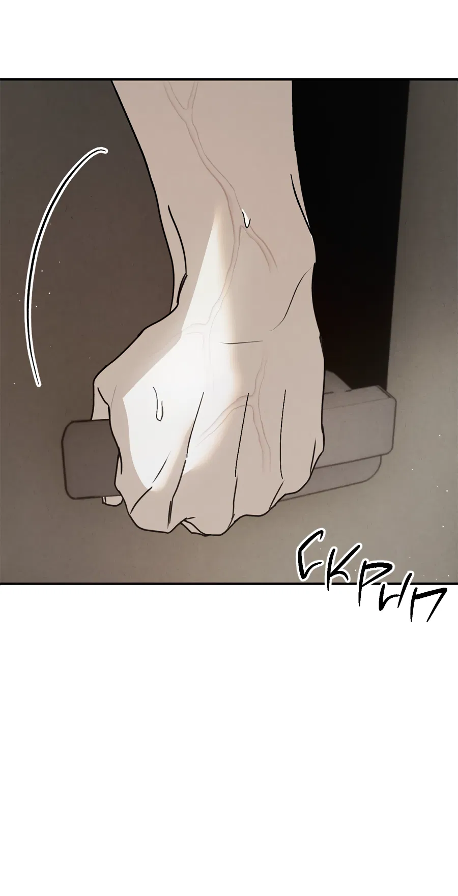 Манга ХХ полный секретов - Глава 11 Страница 26