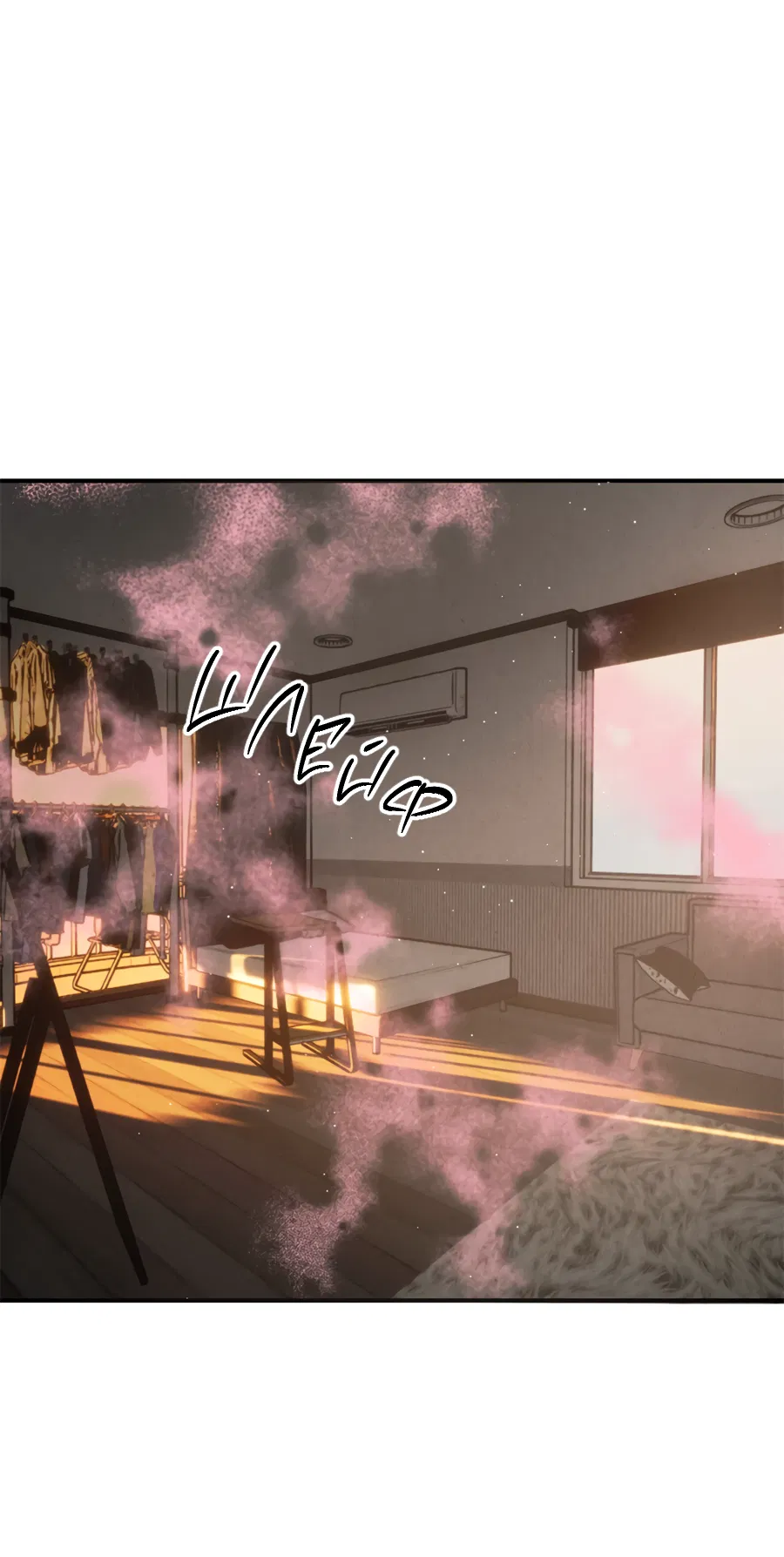 Манга ХХ полный секретов - Глава 11 Страница 29